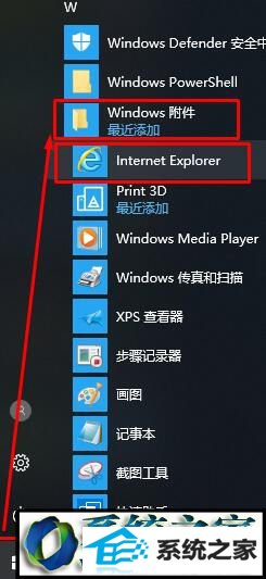 win10ϵͳ뷨Ϸȵ¼޷ʾĽ