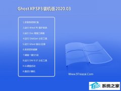 ϵͳ֮WinXP װ v2020.03