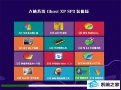 ϵͳGhost WinXP װ 2021.04