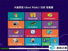 ϵͳGhost Win8.1 32λ ͨװ 2021.04