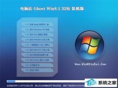 ԵWin8.1 2021.04 32λ Ƽװ