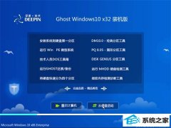 ȼWindows10 32λ ȫװ 2021.04