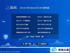 ȼWindows10 64λ װ 2021.04