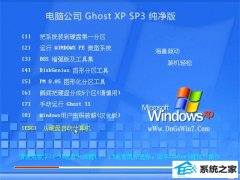 Թ˾WinXP Ż 2021.04 