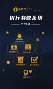 乐金所v9.162 正式版