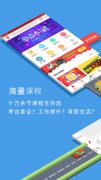 中仕学社v7.112 VIP无破解版