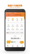 ײ?v5.256 ٷ