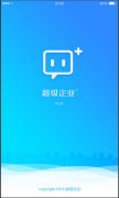 ҵ+v3.54 ٷ