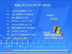 Թ˾Windows xp װ 2021.06