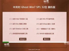 йشGhost Win7 32λ Żװ 2021.06