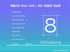 雨林木风Win8.1 电脑城装机版64位 2022.02