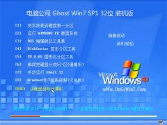 Թ˾Windows7 ʦװ32λ 2021.06