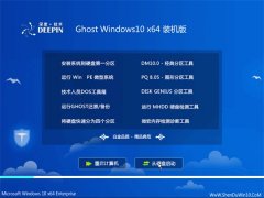 ȼWindows10 64λ ʽװ 2021.06