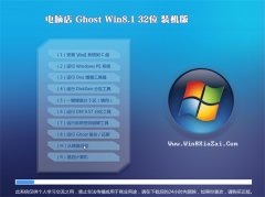 ԵGhost Win8.1 32λ ׼װ 2021.06