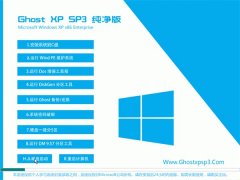 ͨϵͳWindows xp Ѵ 2021.06