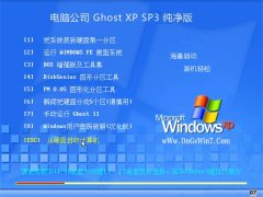 Թ˾Windows xp ȴ 2021.06