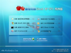 ѻ԰Windows xp  2021.06