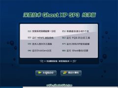 ȼWinXP  2021.06