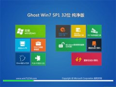 ͨϵͳGhost Win7 32λ  2021.06