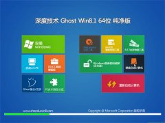 ȼWin8.1 ر𴿾64λ 2021.06