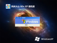 <font color='#339900'>ֻɽghost XP3רv2025.05</font>