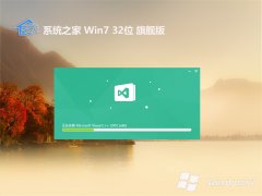 ϵͳ֮win732λͨv2024.04