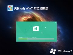 ֻɽwin7 32λרעv2025.05