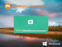 Ϸרwin8.164λض๦ܰv2024.04