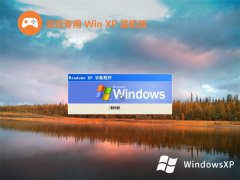 Ϸרghost XP3 칫ֱװv2023.12