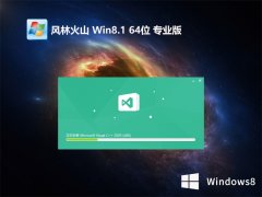 ֻɽwin8.164λɾȫv2025.04