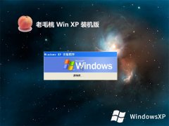 <font color='#339900'>ëghost XP3ֲv2025.05</font>