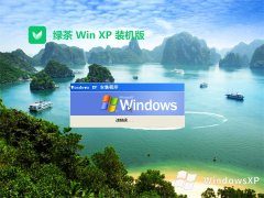 <font color='#990000'>̲ϵͳghost XP3޲ðv2025.05</font>