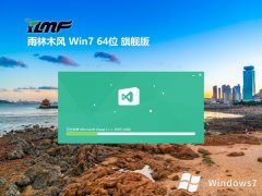 ľwin7ȶ64λv2025.05