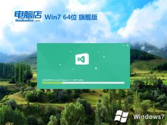 Ե64λwin7¹ٰv2025.05