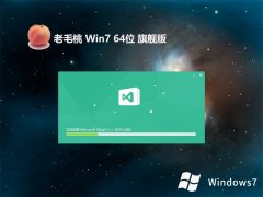 ë⼤win7 64λر°v2024.05