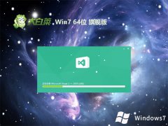 <font color='#CC0000'>ײwin7 64λ ⼤ƶƼv2023.12</font>