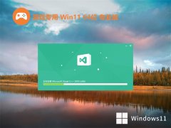 Ϸר⼤win11 64λðv2025.04