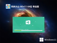 <font color='#990000'>ֻɽwin11 64λȫܰv2025.05⼤</font>